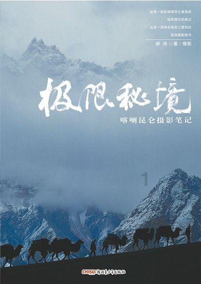全民剧本大师内置菜单