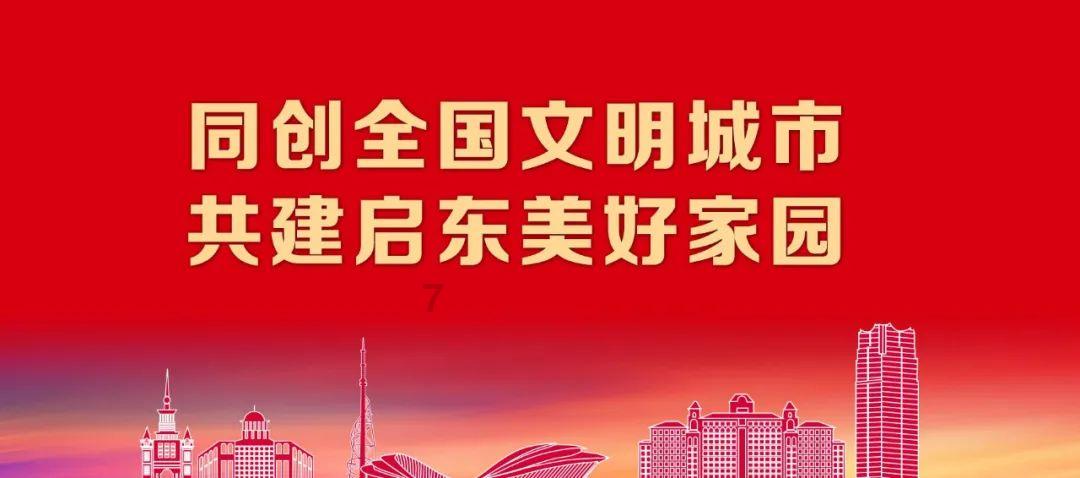 飞天吧小猪佩奇
