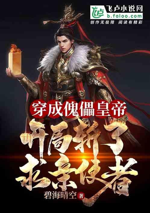 大无名森林逃生