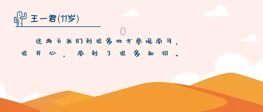 【关注乌什7.1级地震救援】新疆消防送安全知识到震区安置点