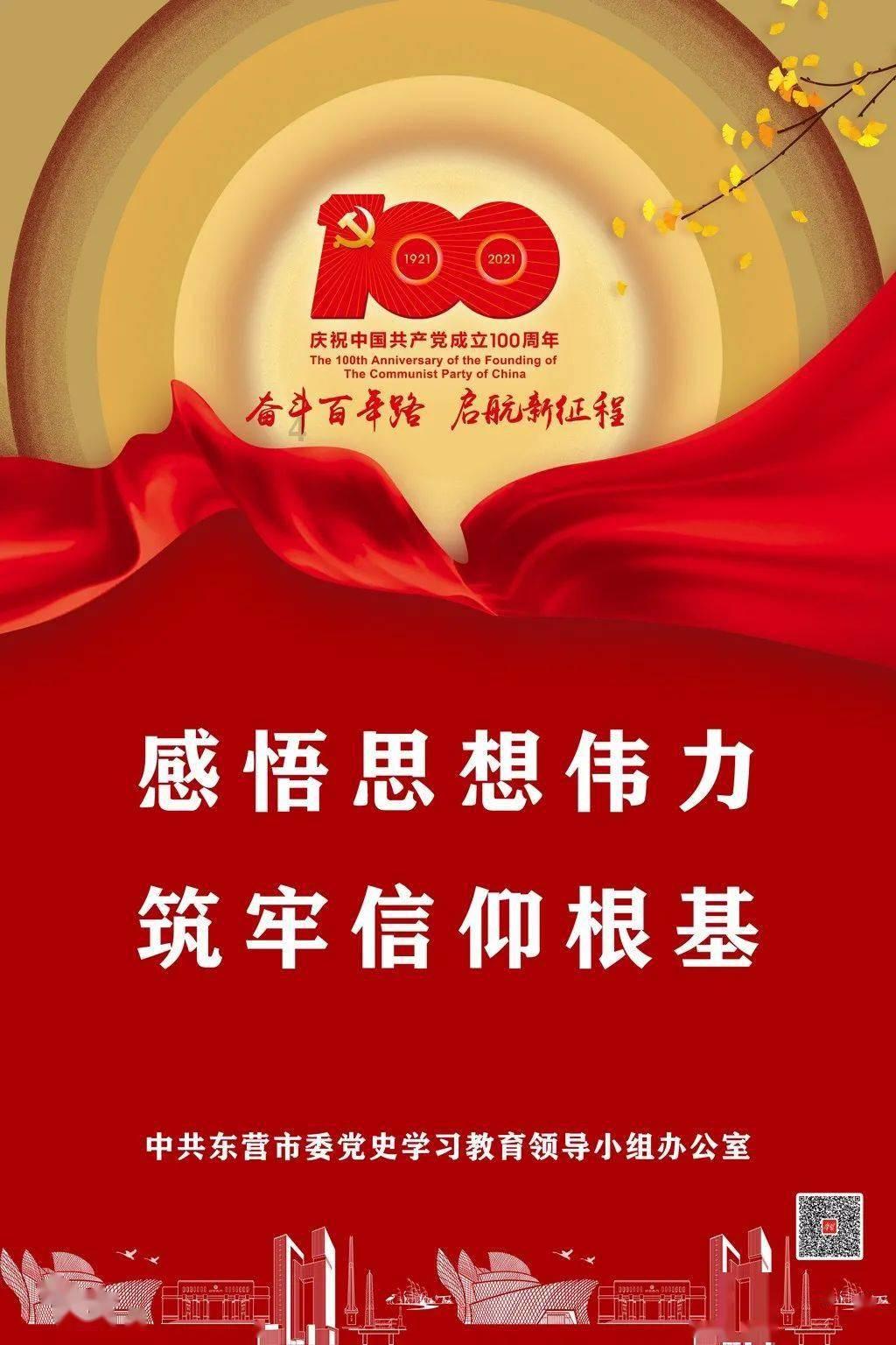 高空畅游的女孩