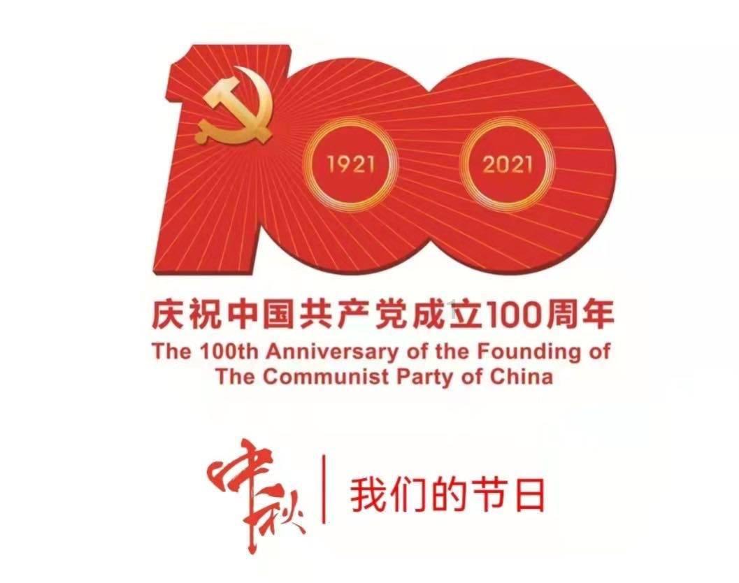 集邮者的收藏