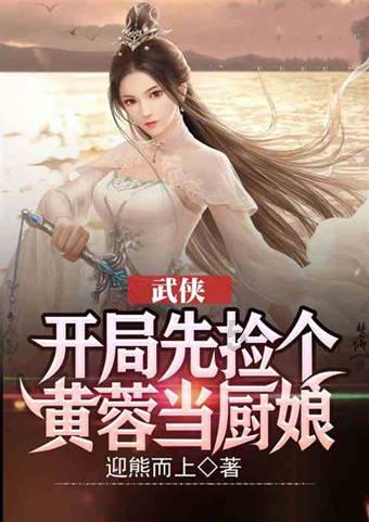 小艾比当营养师