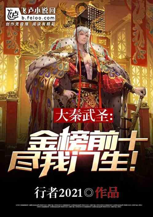 盗金父子俩自制版
