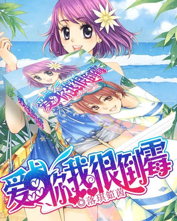 细胞分裂6